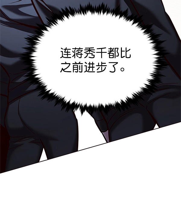 第203话108