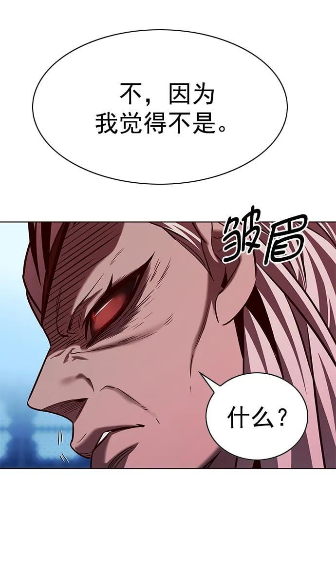 第258话34