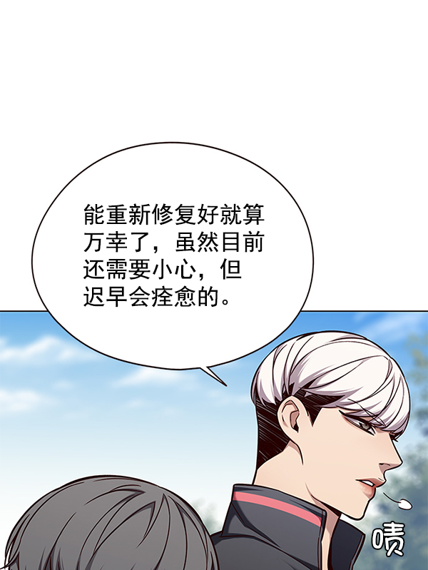 第144话97