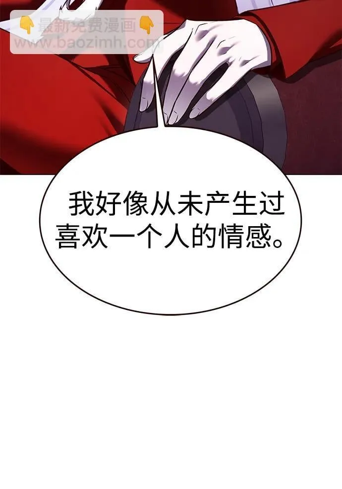 第307话65