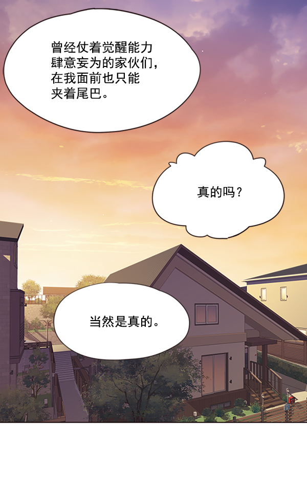 第64话83