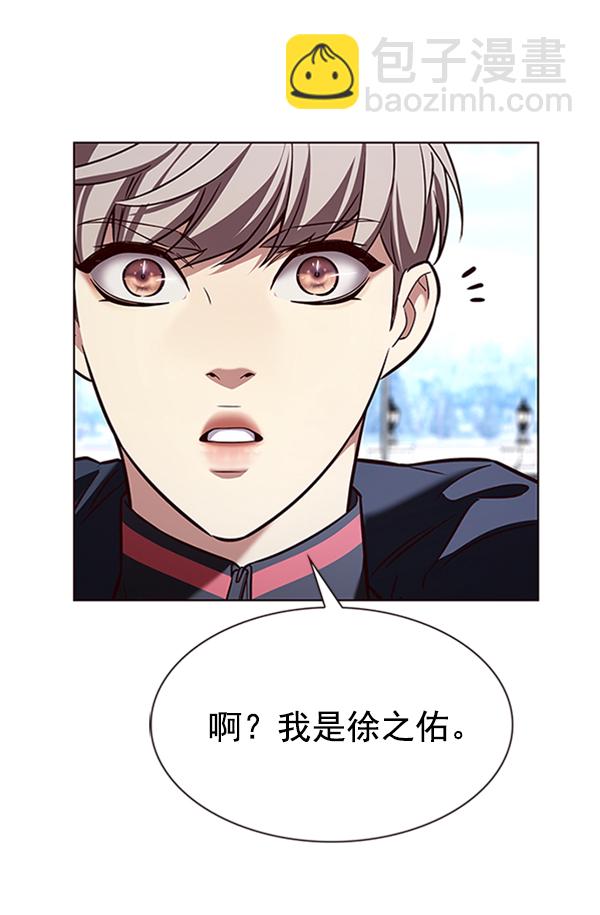 第195话85