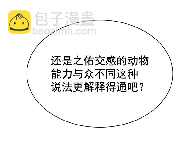 第189话22
