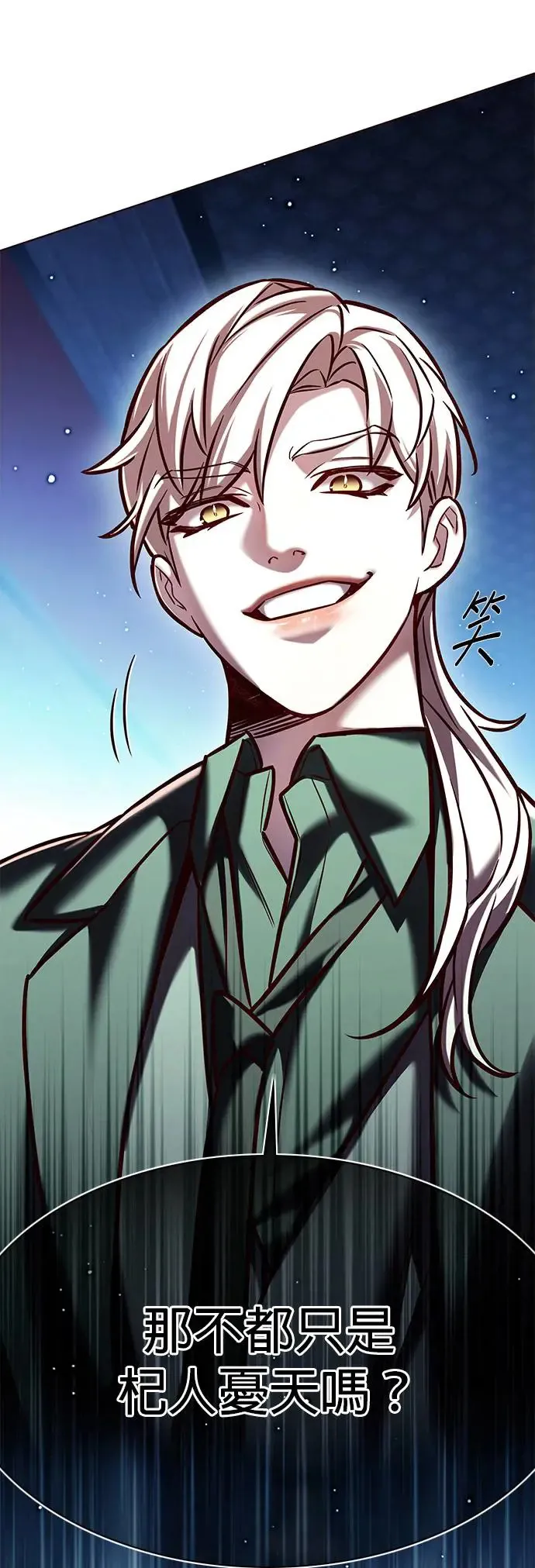 第283话19