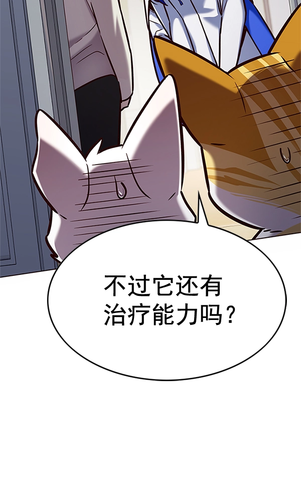 第200话61