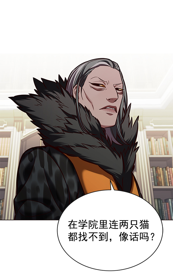 第193话71