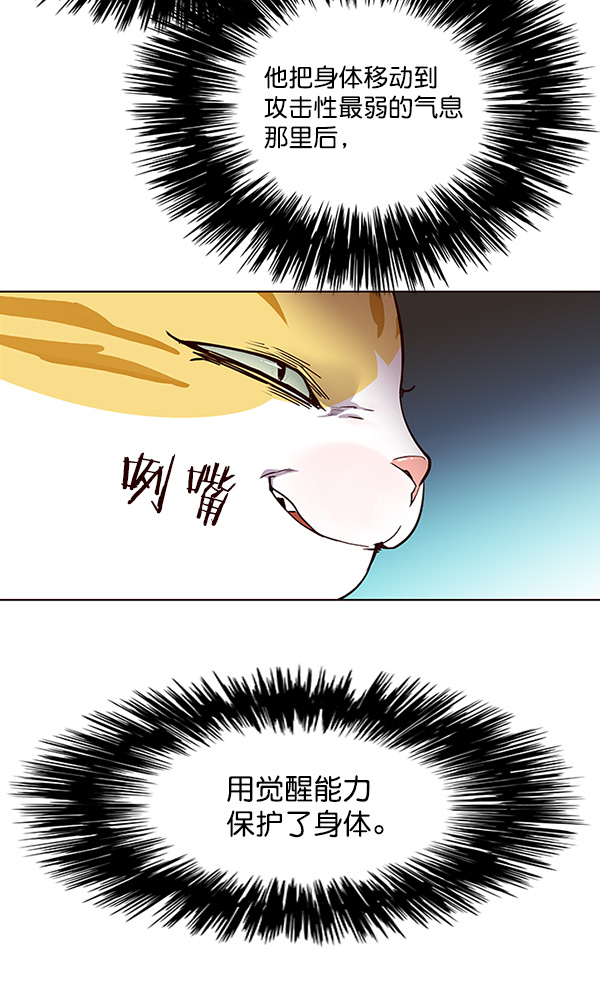 第25话107