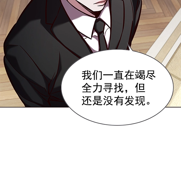第193话73