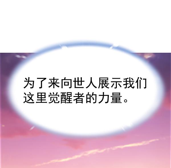 第182话82