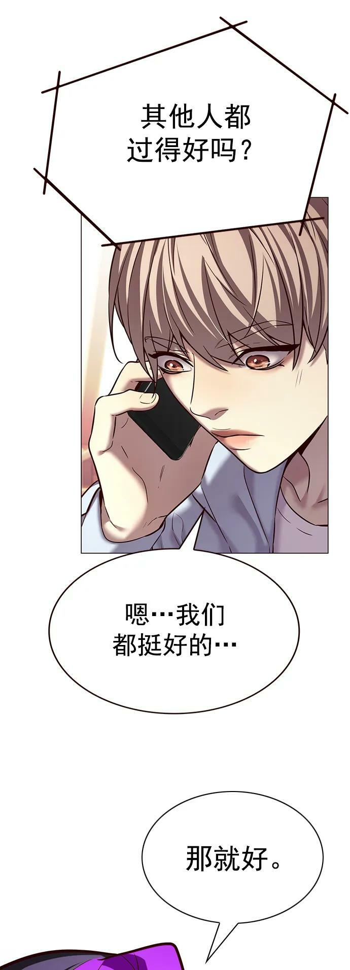 第240话79
