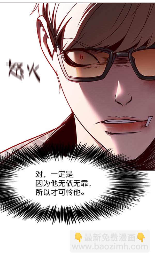 第63话8
