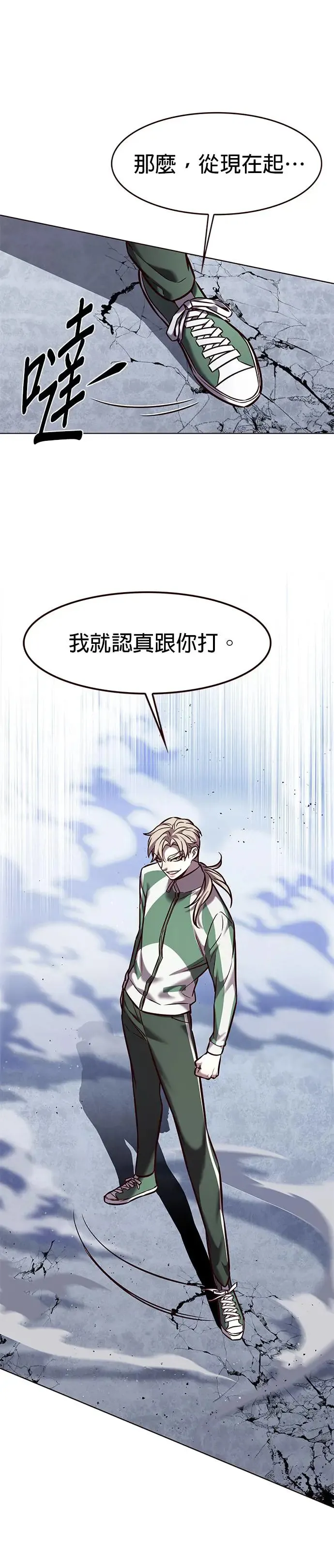 第286话40