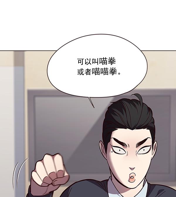 第90话42