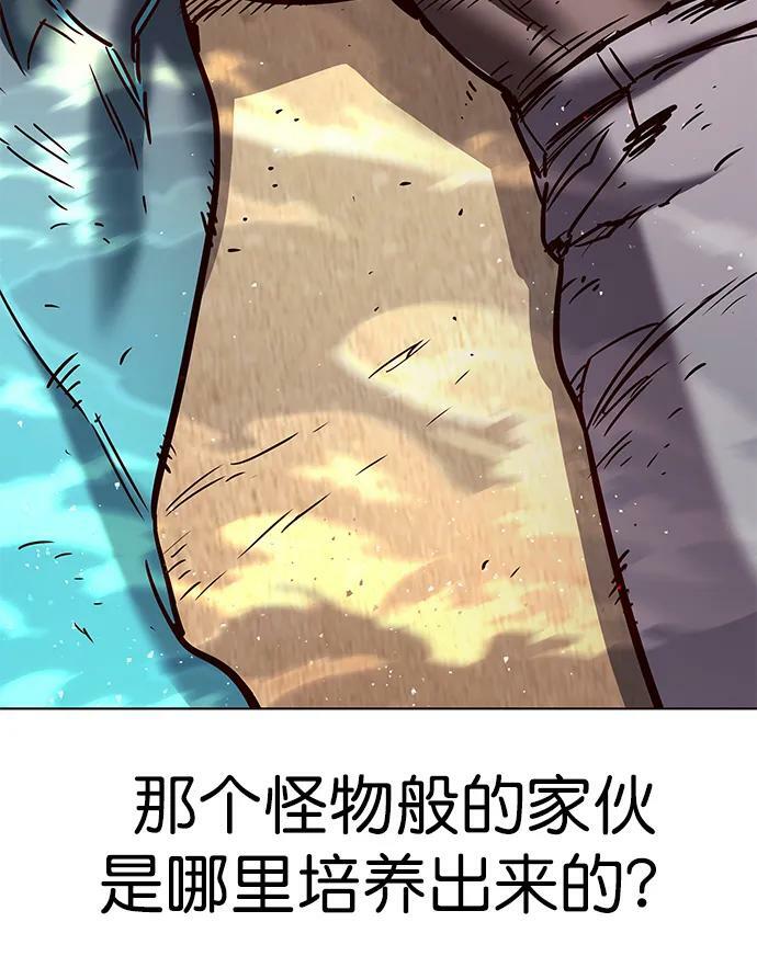 第233话88