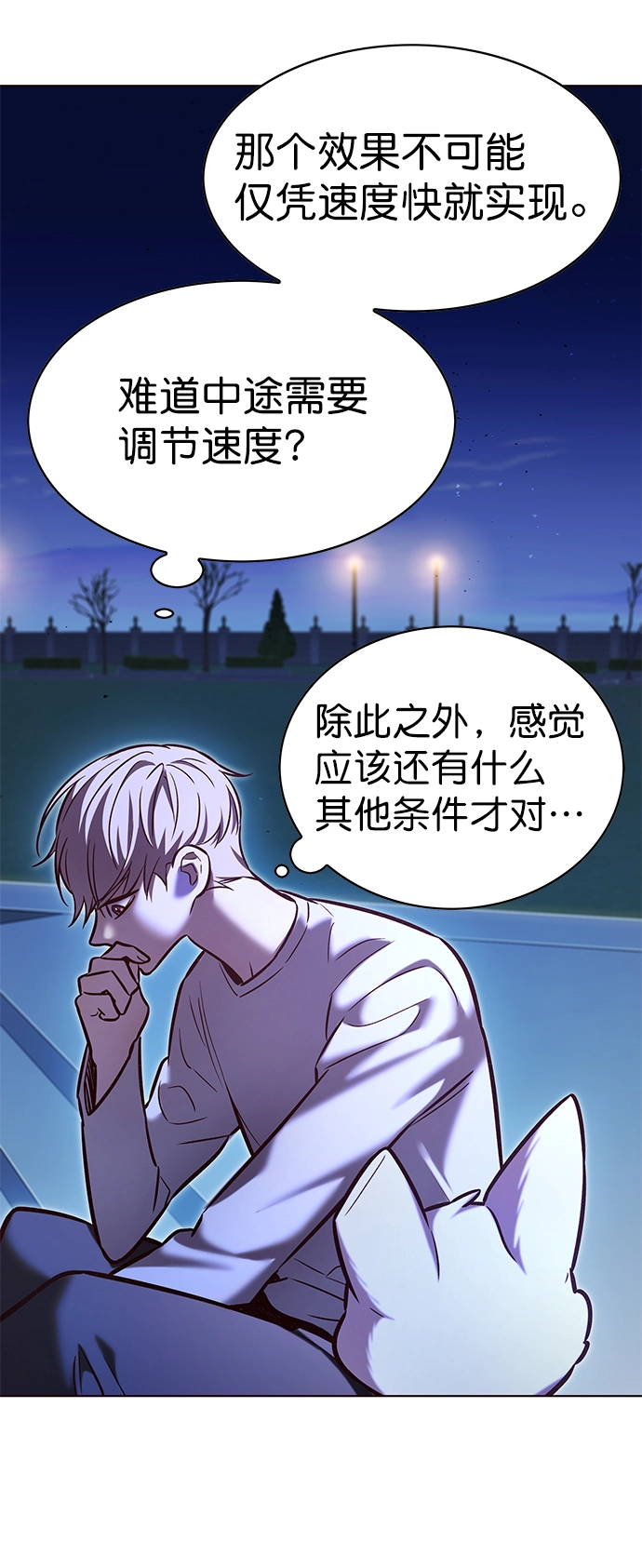 第222话32