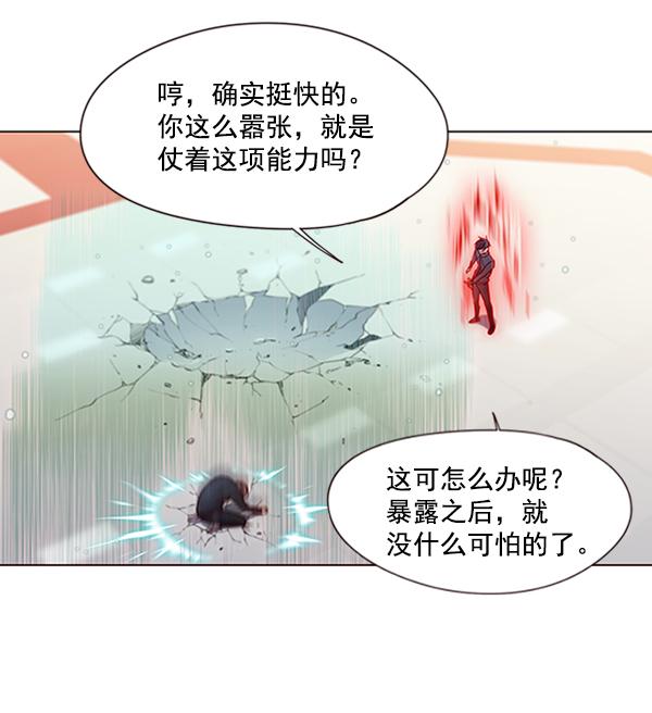 第86话54