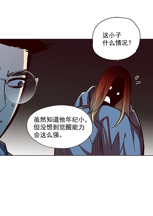 第40话32