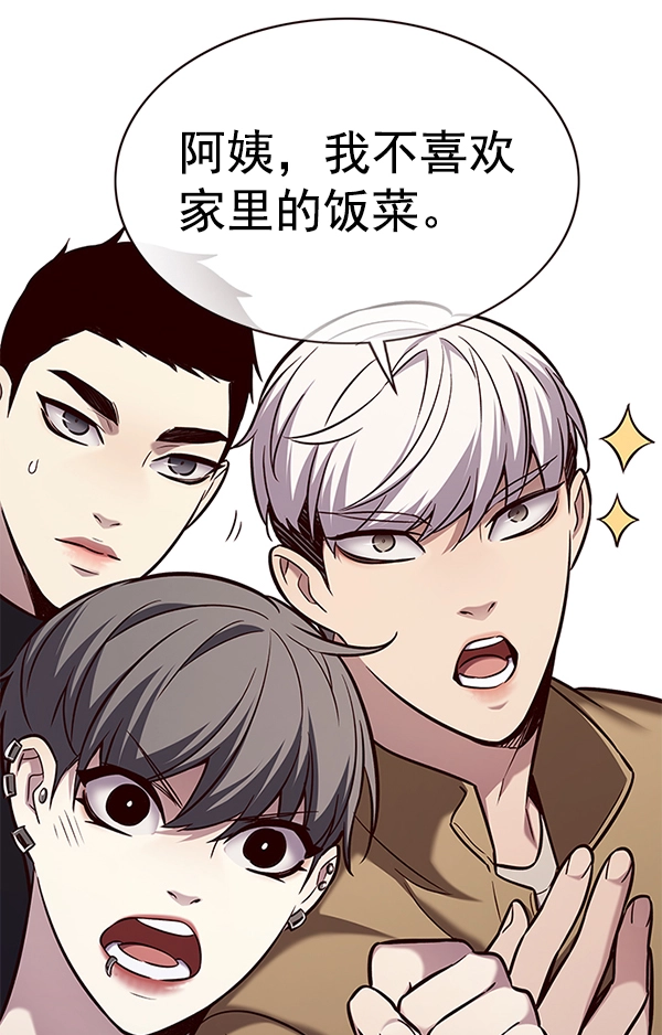 第177话76