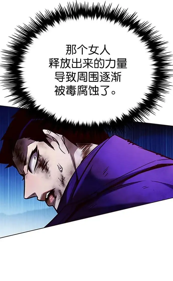 第268话16