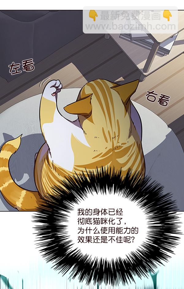 第55话4