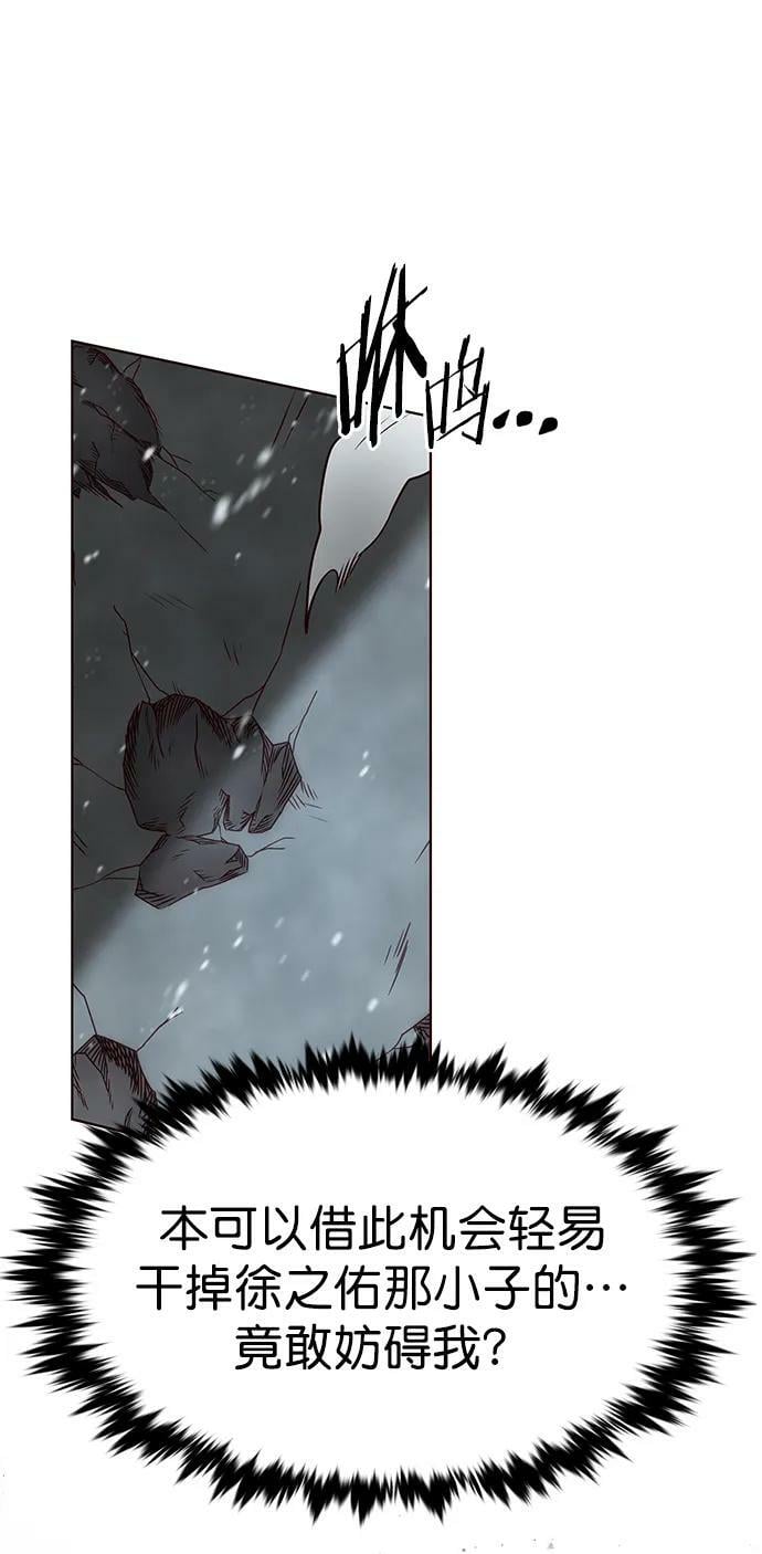 第249话77