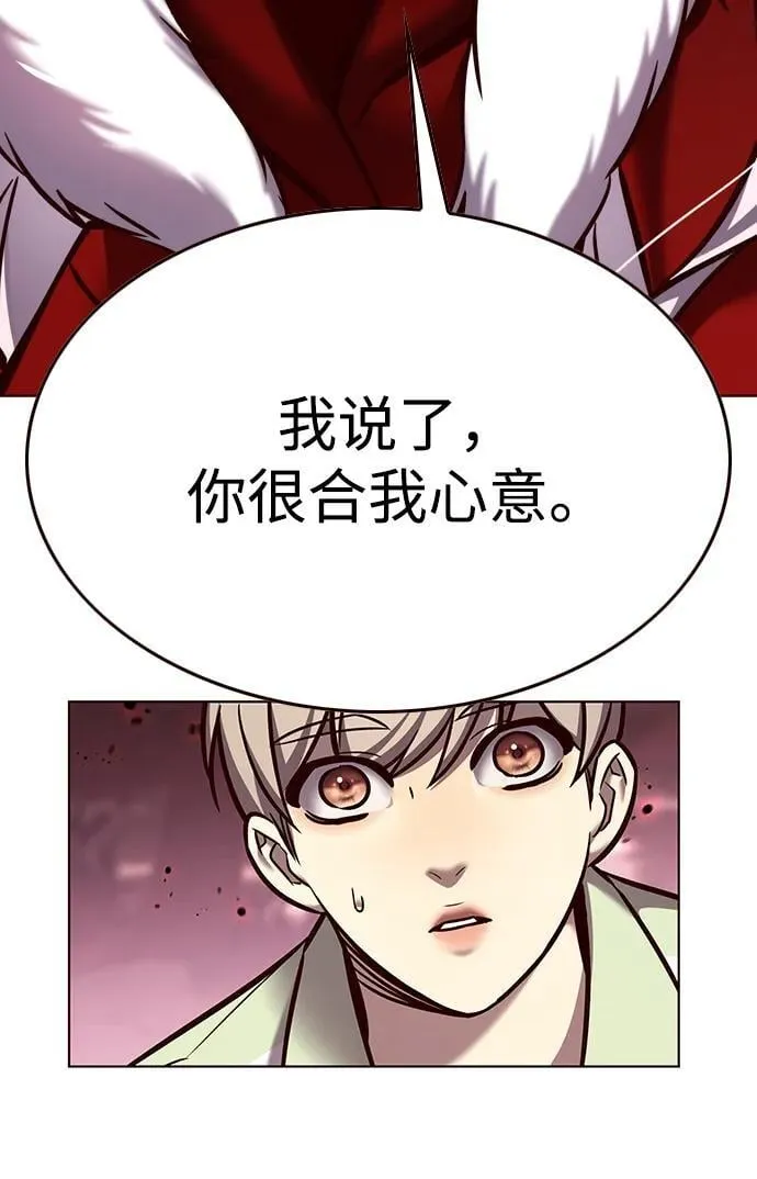 第296话46