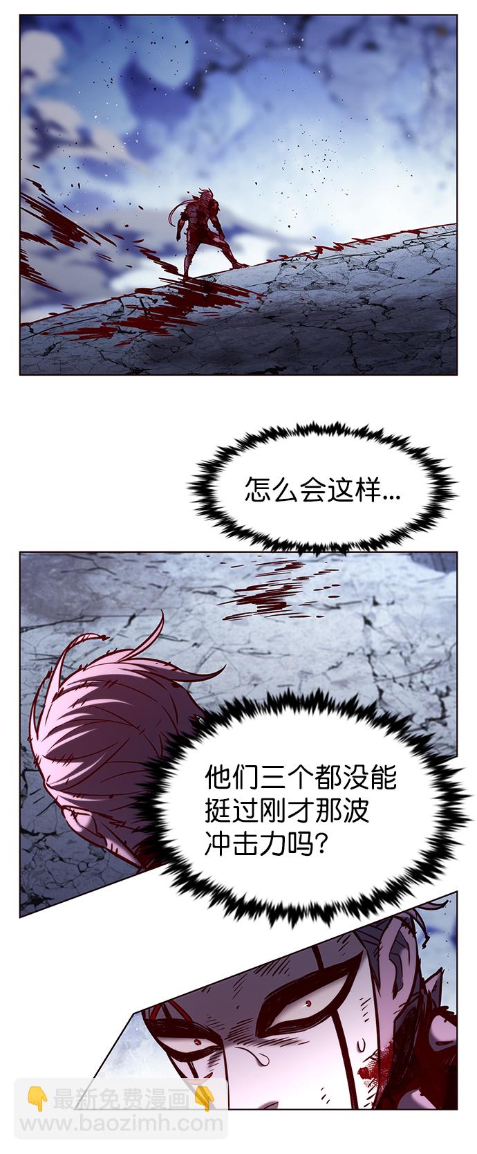 第213话86