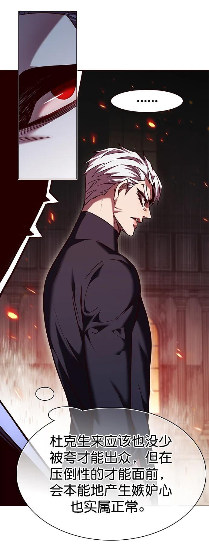 第255话37