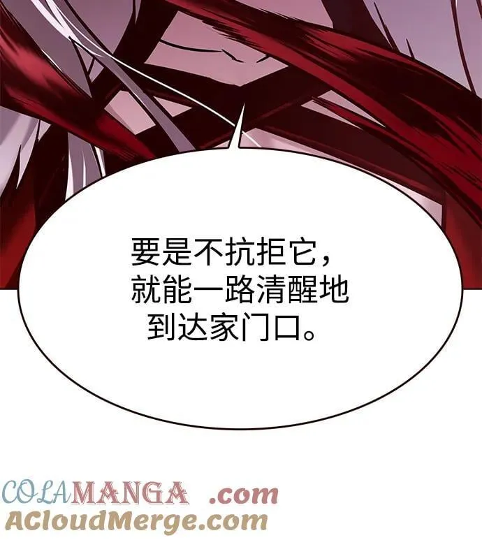 第296话69