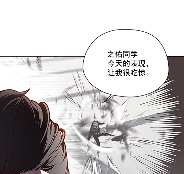第64话53
