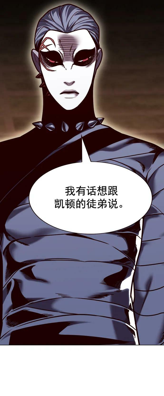 第250话73