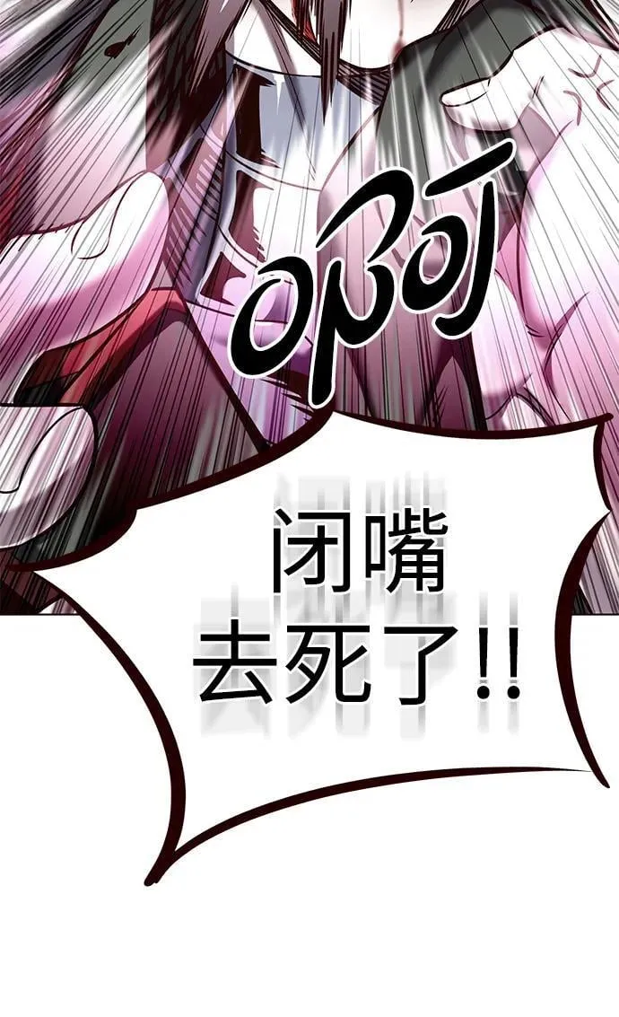 第306话36