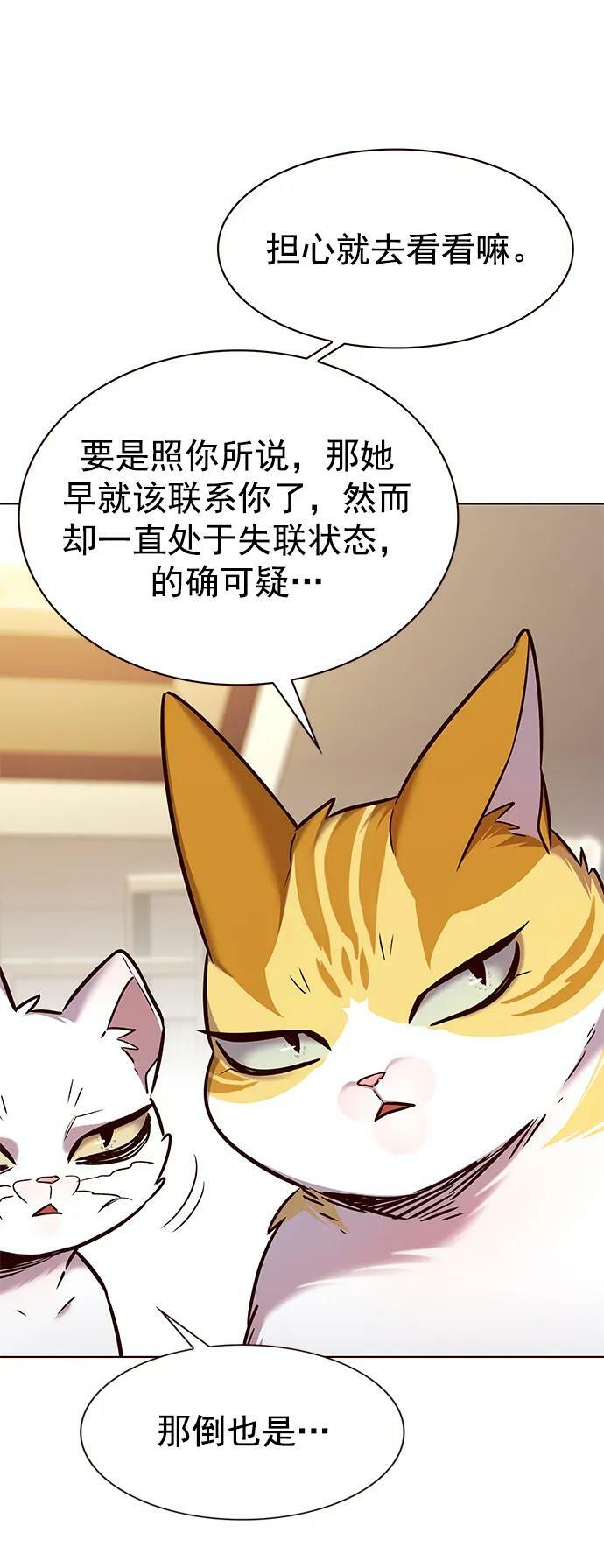 第231话16