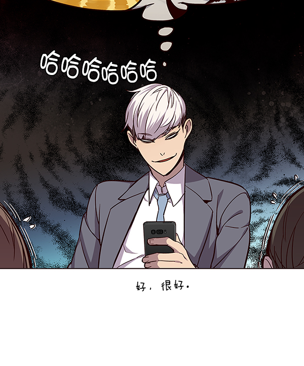 第39话24