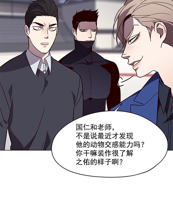 第89话74