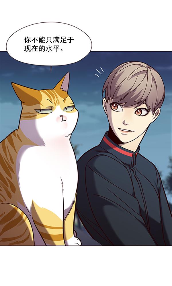 第91话106