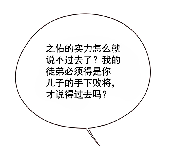 第121话101