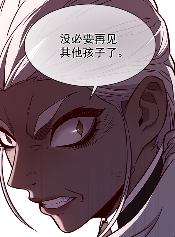 第168话26