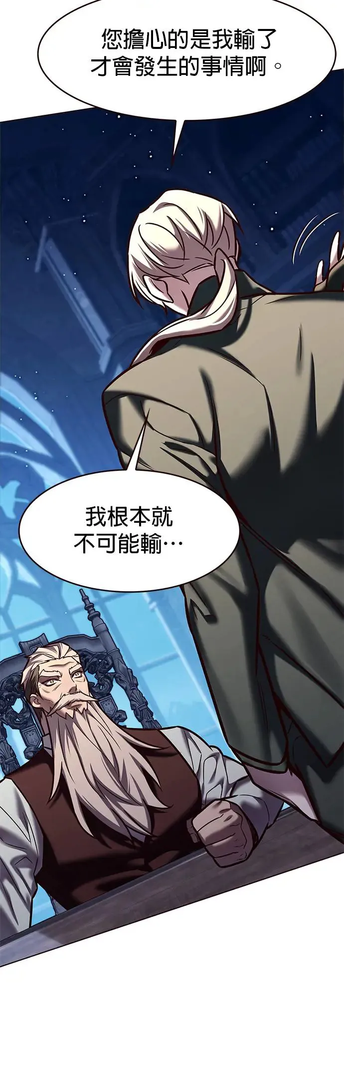 第283话18