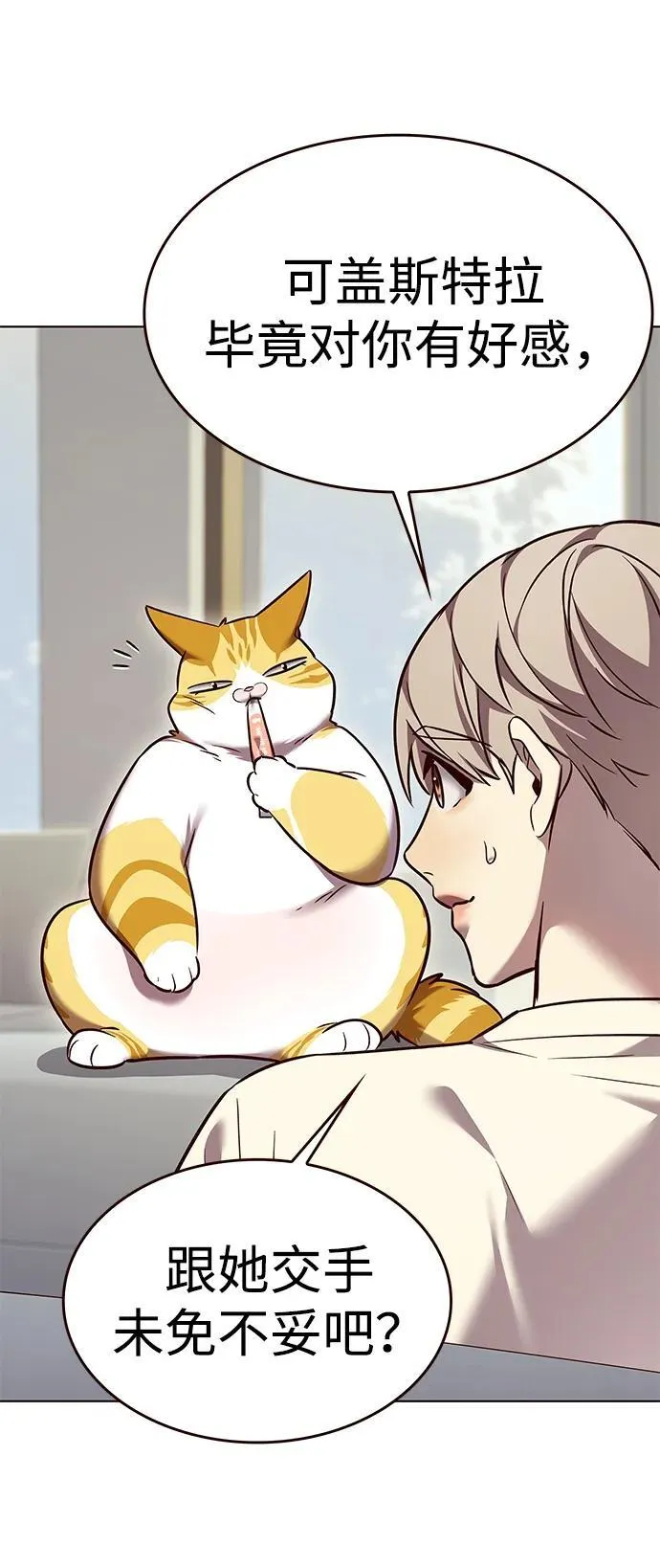 第307话6