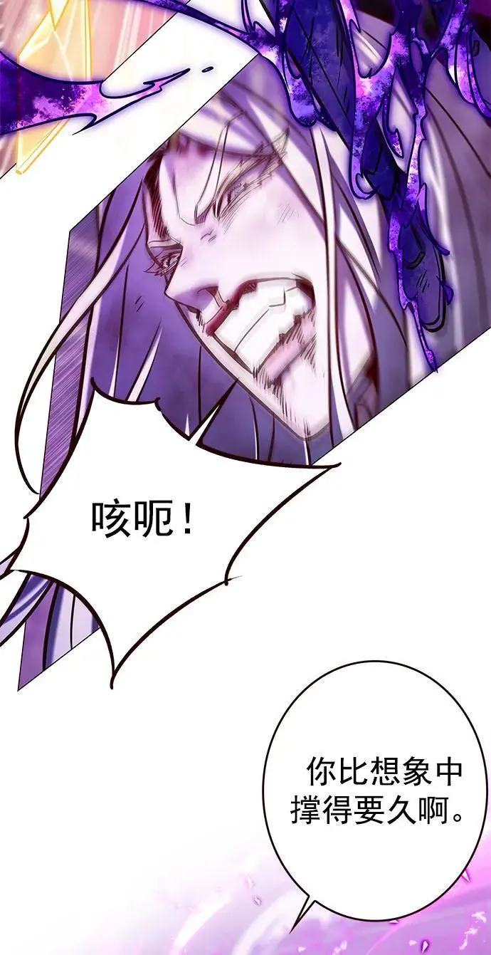 第272话71