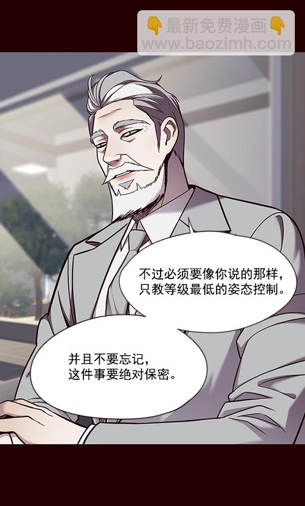 第75话33