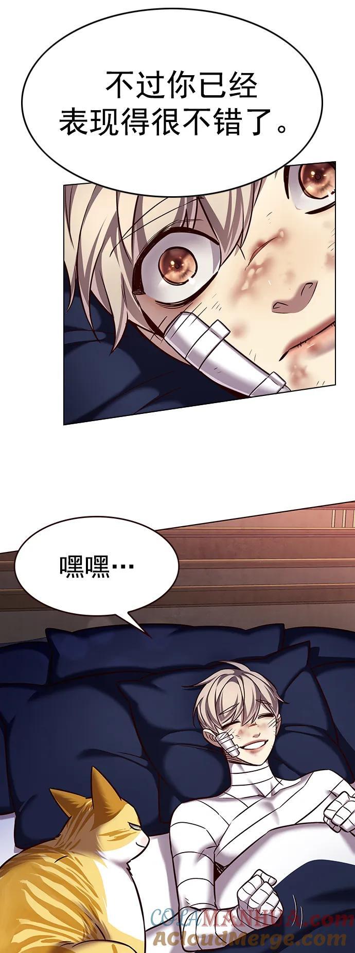 第253话78