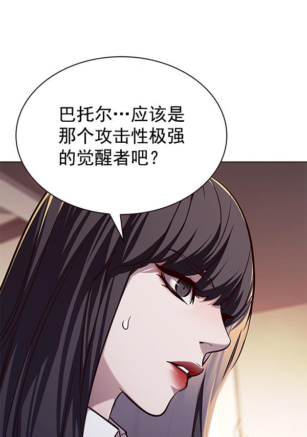第180话97
