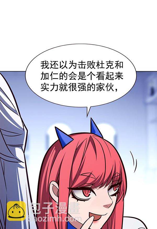 第193话21