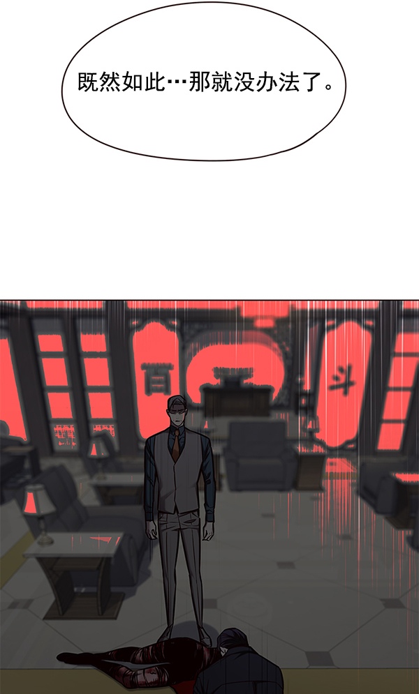 第134话64