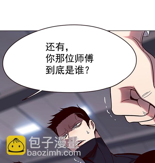 第96话76