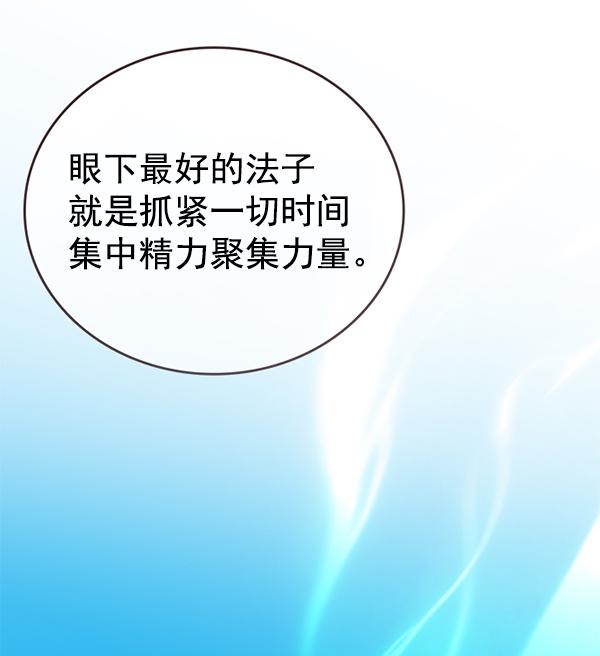 第182话31
