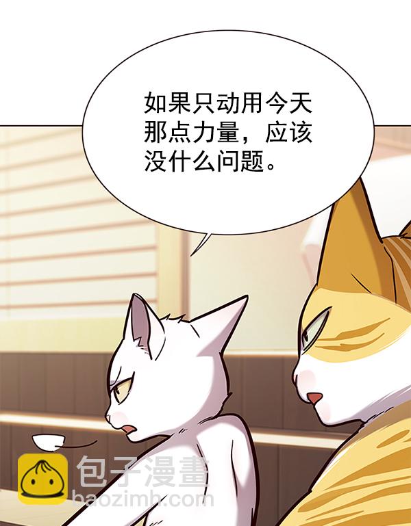第156话15