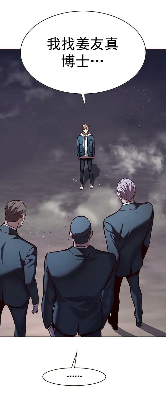 第234话56